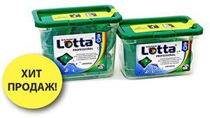 Для стирки белья любого цвета